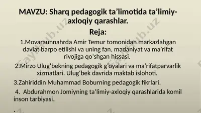 ta'limiy-axloqiy qarashlar sharq pedagogik ta'limotida — PPTX