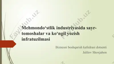 mehmondo‘stlik industriyasida sayr-tomoshalar va ko‘ngil yozish infratuzilmasi — PPTX