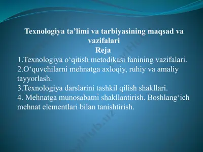 texnologiyata’limi va tarbiyasining maqsad va vazifalari — PPTX