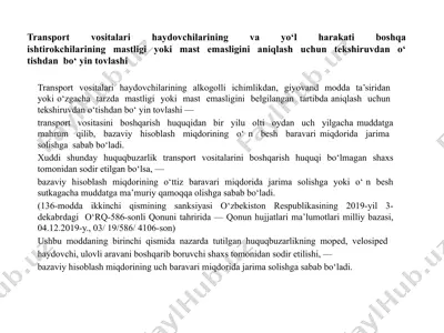 transport vositalari haydovchilarining mastligi va mastemasligini aniqlash uchun tekshiruv — PPTX