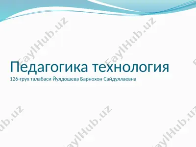 pedagogik texnologiya — PPTX
