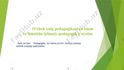 o‘zbek xalq pedagogikasi va islom ta’limotida ijtimoiy-pedagogik g‘oyalar — PPTX