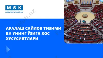 aralash saylov tizimi va uning oziga xos xususiyatlari — PDF
