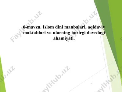 islom dini manbalari, aqidaviy maktablari va ularning hozirgi davrdagi ahamiyati — PPT