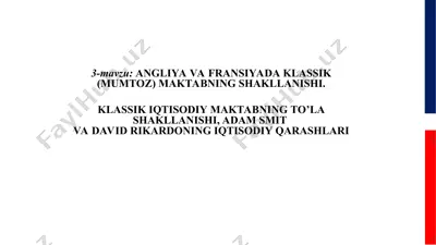klassik (mumtoz) maktabning shakllanishi: angliya va fransiya — PPT