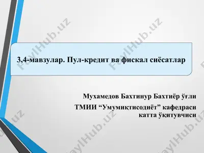 pul-kredit va fiskal siyosatlar — PPT