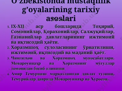 o‘zbekistonda mustaqillik g’oyalarining tarixiy asoslari — PPT