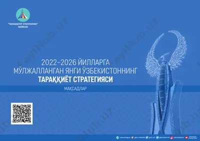 2022-2026 йилларга мўljallangan yangi o'zbekistonning taraggiyot strategiyasi — PDF