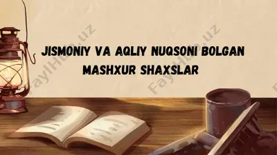 jismoniy va aqliy nuqsoni bolgan mashxur shaxslar — PDF