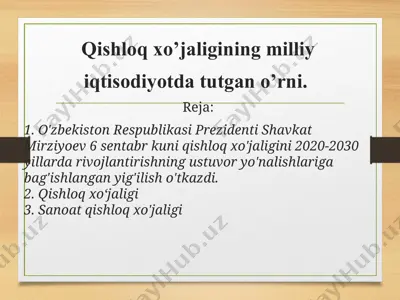qishloq xo'jaligining milliy iqtisodiyotda tutgan o’rni — PPT