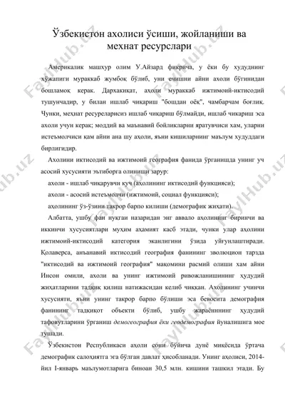 ўзбекистон ахолиси ўсиши, жойланиши ва мехнат ресурслари — DOC