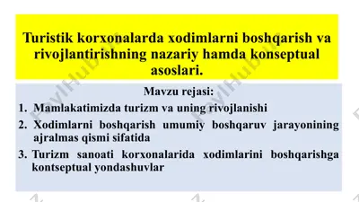 turistik  korxonalarda xodimlarni boshqarish va rivojlantirishning nazariy hamda konseptual asoslari — PPTX