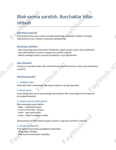 blok-sxema yaratish. burchaklar bilan ishlash — DOCX