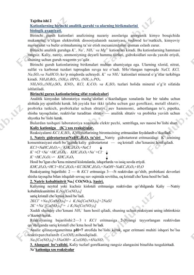 birinchi guruh kationlarining birikmalari biologik axamiyati — DOCX