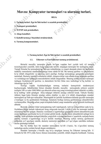tarmoq turlari. ega bolish turlari va uzatish protokollari. — DOCX