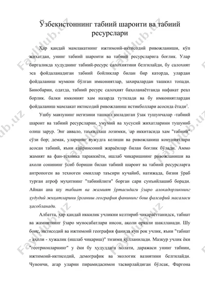 ўзбекистоннинг табиий шароити ва табиий ресурслари — DOC