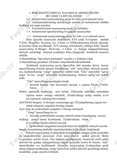 institutsional iqtisodiyot nazariyasi — DOCX