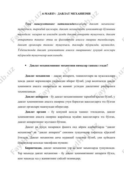 davlat mehanizmi — DOCX