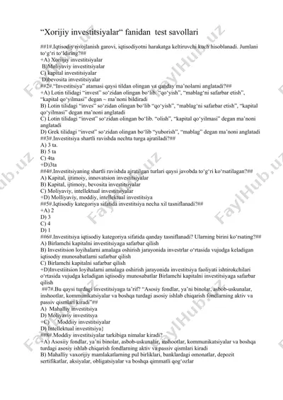 "xorijiy investitsiyalar“ fanidan test savollari — DOCX