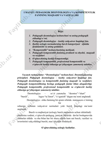 pedagogik deontologiya va kompetentlik — DOCX