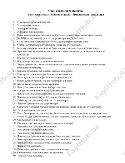 odam anatomiya fani — DOC