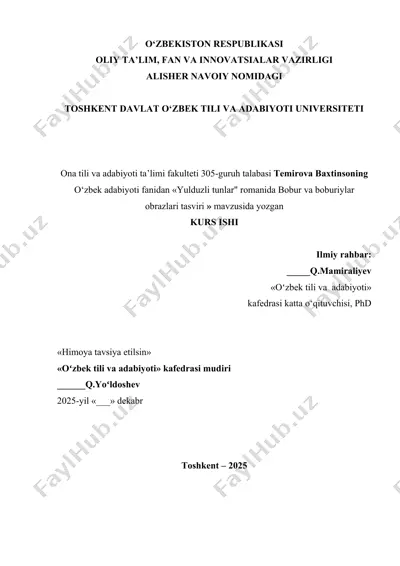 "yulduzli tunlar" romanida bobur va boburiylar obrazlari tasviri — DOCX