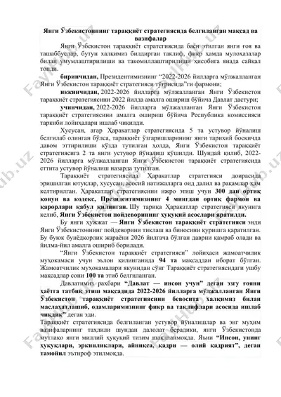 янги ўзбекистоннинг тараққиёт стратегиясида белгиланган мақсад ва вазифалар — DOCX