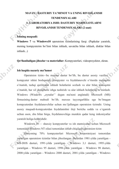dasturiy ta’minot va uning rivojlanish tendentsiyalari laboratoriya ishi — DOCX