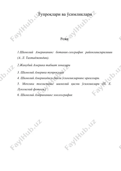 шимолий американинг тупроқлари ва ўсимликлари — DOC