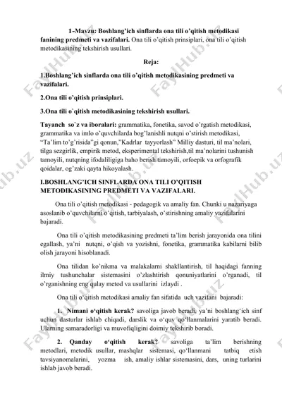 boshlang’ich sinflarda ona tili o’qitish metodikasi fanining predmeti va vazifalari — DOCX