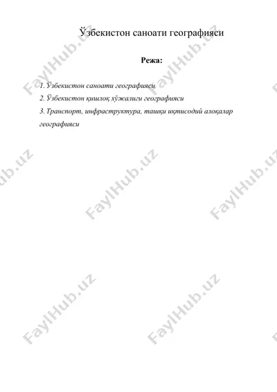 ўзбeкиcтoн cанoати гeoграфияcи — DOC