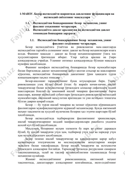 bozor iqtisodiyoti sharoiti — DOCX