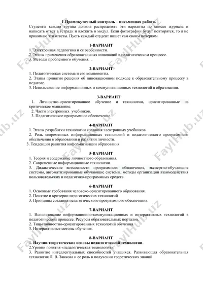 elektron ta'lim va uning xususiyatlari — DOCX