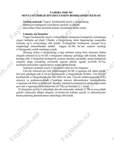 moyli o’chirgichni distansion boshqarish sxemasi — DOCX