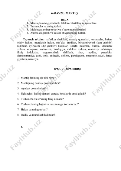 mantiq fanining tushunchalar texnologiyasi — DOCX
