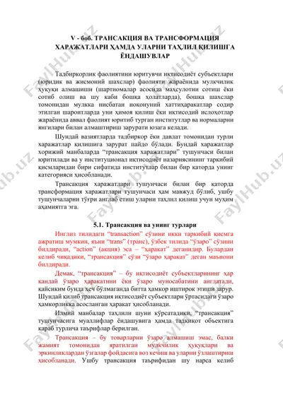 tadbirkorlik faoliyatini yurituvchi iqtisodiyot subjektlari (yu...hato harakatlar s... — DOCX