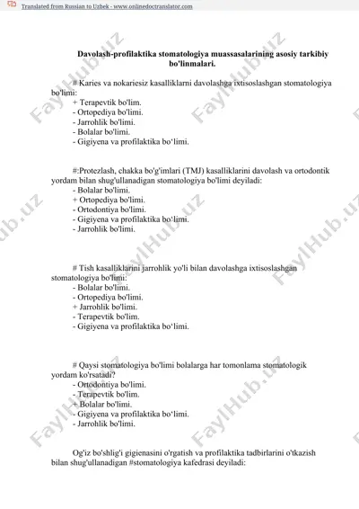 stomatologiya muassasalarining asosiy tarkibiy bo'linmalari — DOCX