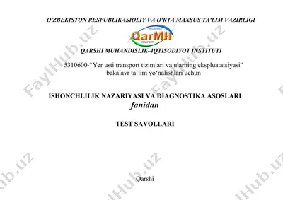 ishonchlilik nazariyasi va diagnostika asoslari fani bo’yicha test savollari — DOC