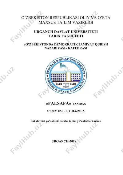 o’zbеkistоnda dеmоkratik jamiyat qurish nazariyasi kafеdrasining o’quv-uslubiy majmua — DOC