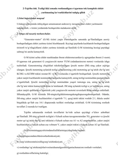 elektr yuritma tizimi — DOCX