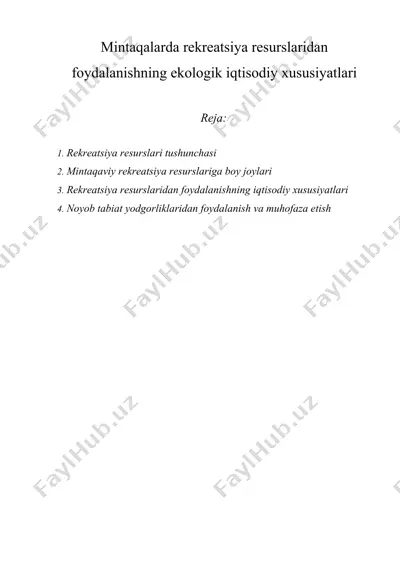 mintaqalarda rekreatsiya resurslaridan foydalanishning ekologik iqtisodiy xususiyatlari — DOCX