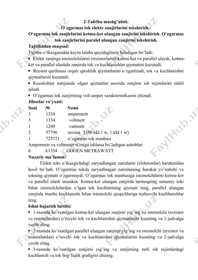 o’zgarmas tok zanjirlari (ampermetr va voltmetr bilan birgalikda) — DOCX