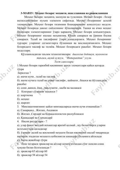 mehnat bozori: mohiyati, shakllanishi va rivjozhlanshi — DOCX