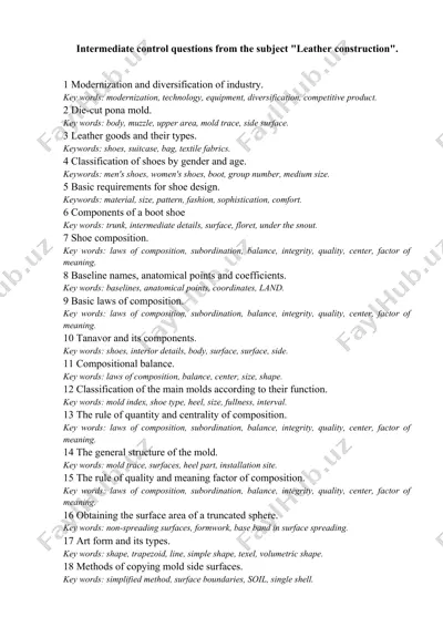 intermediate control questions from the subject "leather construction" — DOCX