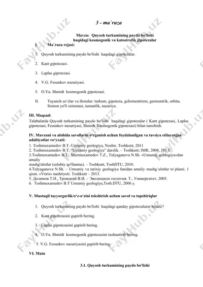 quyosh turkumining paydo bo'lishi haqidagi kosmogonik va katostrofik gipotezalar — DOCX