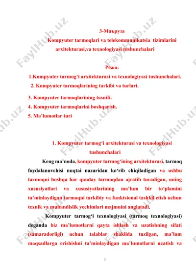 kompyuter tarmoqlari va telekommunikatsia tizimlarini arxitekturasi va texnologiyasi tushunchalari — DOCX