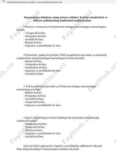stomatologiya klinikasi, uning turlari, toifalari. kadrlar standartlari va tibbiyot xodimlarining funktsional majburiyatlari — DOCX