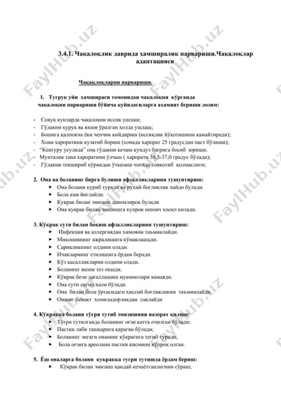 чақалоқлик даврида ҳамширалик парвариши — DOCX