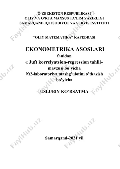 uslubiy ko'rsatma "juft korrelyatsion-regression tahlil" mavzusi bo'yicha laboratoriya mashg'uloti — DOC