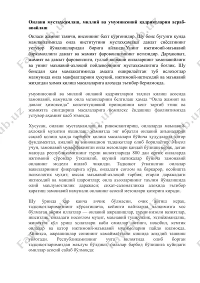 oilani mustahkamlash, milliy va umuminsoniy qadriyatlar — DOCX